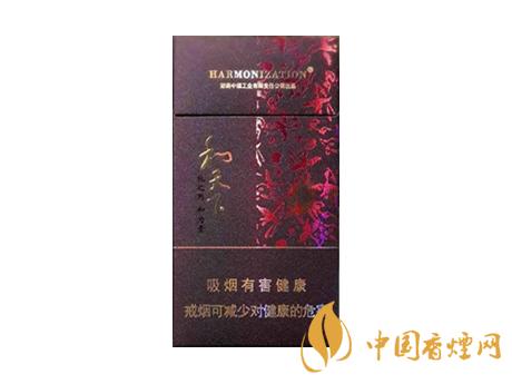 和天下香煙有幾種？2020和天下香煙價格一覽表