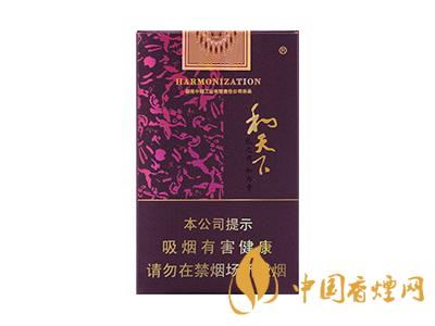 和天下香煙有幾種？2020和天下香煙價格一覽表