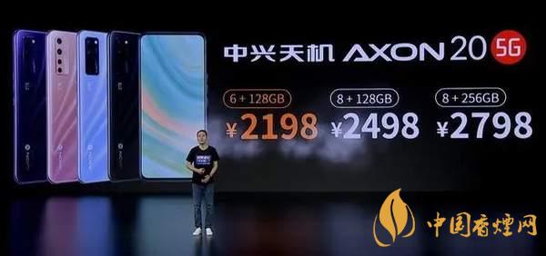 中興AXON20優(yōu)缺點是什么-性價比怎么樣？