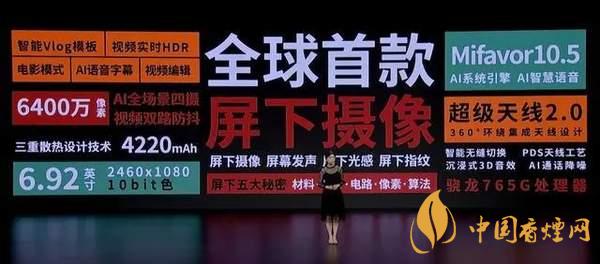 中興AXON20優(yōu)缺點是什么-性價比怎么樣？