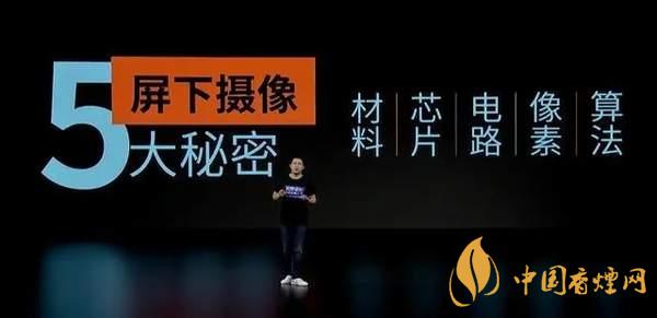 中興AXON20優(yōu)缺點是什么-性價比怎么樣？
