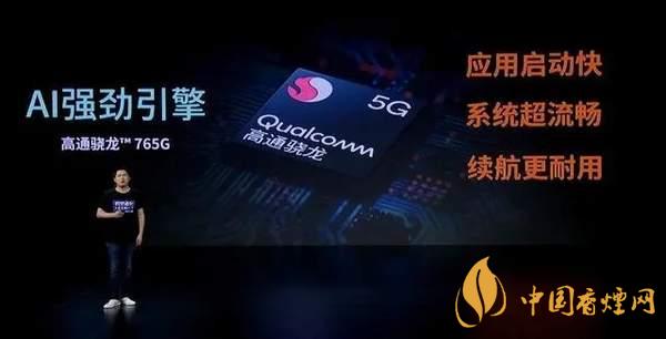 中興AXON20優(yōu)缺點是什么-性價比怎么樣？
