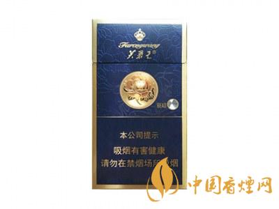 芙蓉王硬藍細支多少錢一包？芙蓉王硬藍細支價格表和圖片