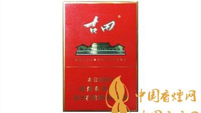 七匹狼古田金中支一包多少錢？七匹狼古田金中支價格表及圖片