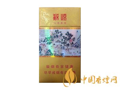 蘇煙細支多少錢一包？2020蘇煙細支價格表和圖片