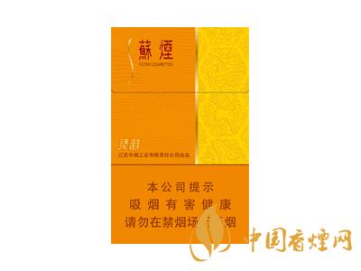 蘇煙細支多少錢一包？2020蘇煙細支價格表和圖片