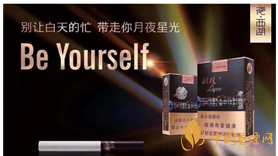利群夜西湖怎么樣？利群夜江湖口感測評