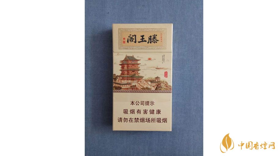 金圣滕王閣細(xì)支好抽嗎？金圣滕王閣細(xì)支口感測(cè)評(píng)
