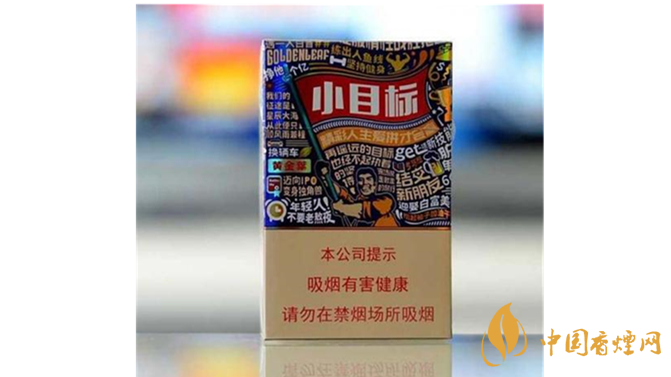  如何辨別黃金葉小目標真?zhèn)?？黃金葉小目標真假辨別詳情2020