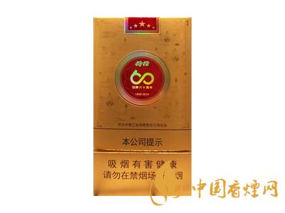 鉆石荷花多少錢一盒？2020鉆石荷花煙價格一覽表