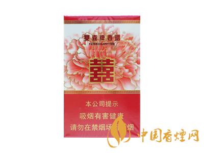 雙喜和喜煙價(jià)格圖表 2020雙喜和喜煙多少錢一包？