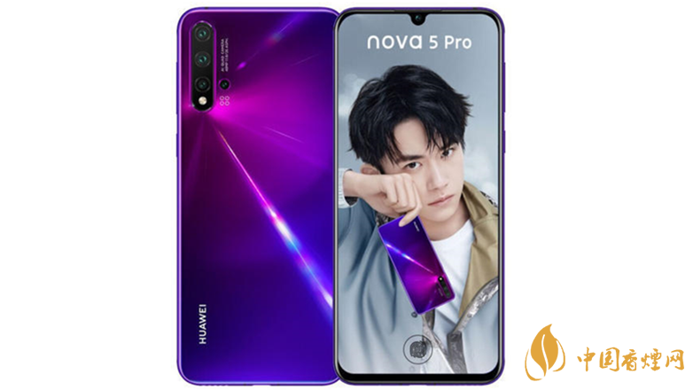 華為nova5pro怎么樣2020-華為nova5pro手機(jī)優(yōu)缺點測評2020