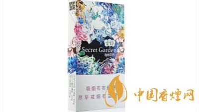 云煙神秘花園好抽嗎？云煙神秘花園口感品鑒2020