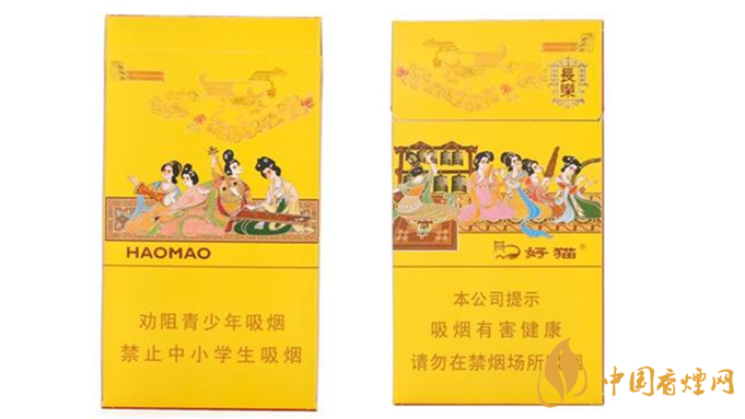 好貓細支香煙多少錢一包？好貓細支香煙價格種類2020