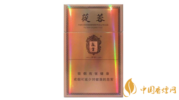 2020蓯蓉香煙多少錢一包？蓯蓉香煙價(jià)格及圖片2020