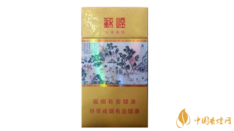 蘇煙沉香假煙怎么識(shí)別？蘇煙沉香真假區(qū)別2020
