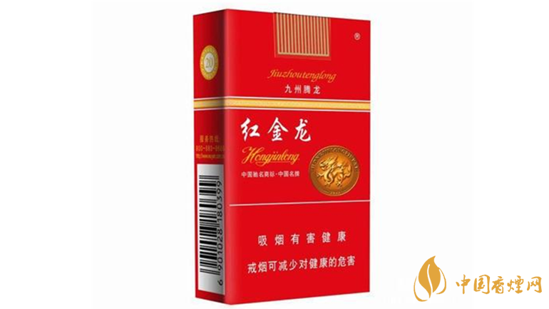 紅金龍香煙怎么樣？紅金龍好抽香煙推薦2020