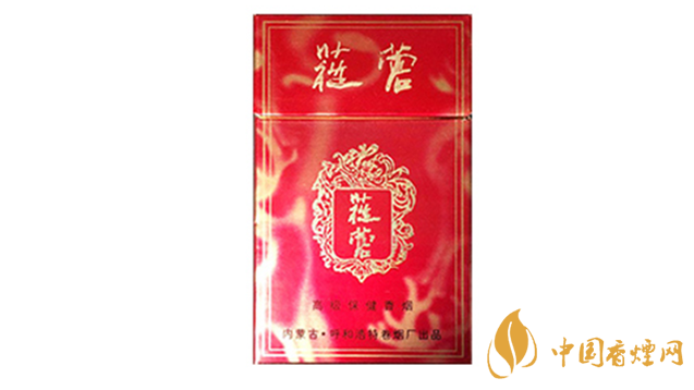 2020蓯蓉香煙多少錢一包？蓯蓉香煙價(jià)格及圖片2020