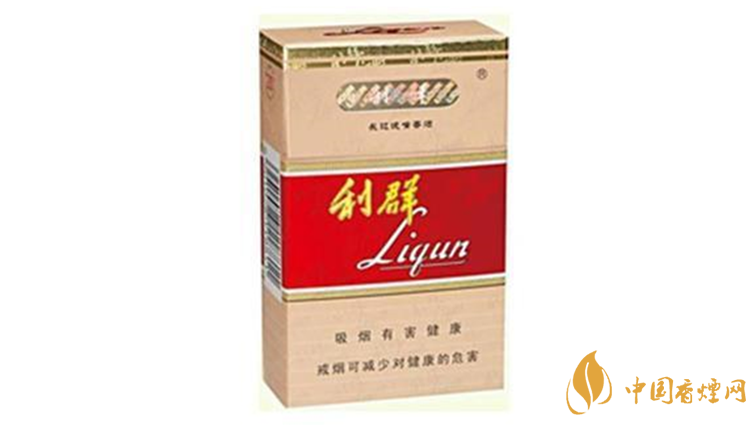 利群長嘴多少錢一包？利群長嘴香煙種類及價格2020