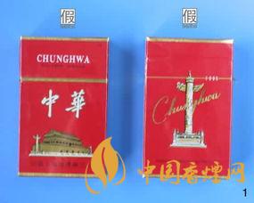 軟中華真假鑒別最簡單辦法有哪些？