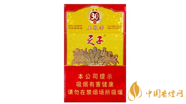 天子香煙口感怎么樣？好抽天子香煙排行榜2020