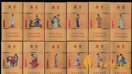 南京細(xì)支煙多少錢？南京細(xì)支煙價格大全盤點2020