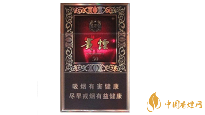 貴煙國酒香50香煙好抽嗎？貴煙國酒香50香煙口感測評2020