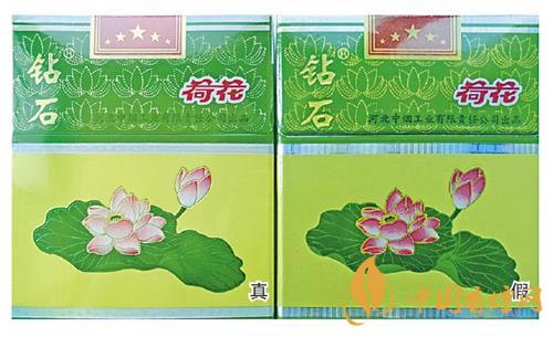 鉆石細支荷花真假煙怎么辨別？鉆石細支荷花真?zhèn)舞b別帶圖2020