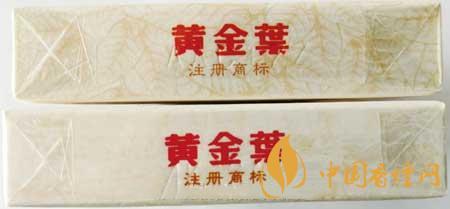 黃金葉天香細(xì)支真?zhèn)卧趺醋R(shí)別？黃金葉天香細(xì)支真假帶圖測評(píng)2020