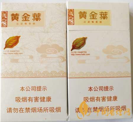 黃金葉天香細(xì)支真?zhèn)卧趺醋R(shí)別？黃金葉天香細(xì)支真假帶圖測評(píng)2020