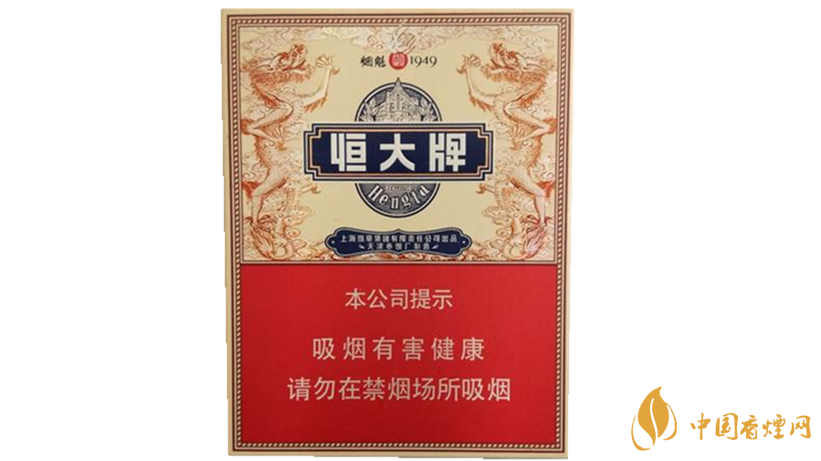 恒大煙魁1949中支香煙價格多少？恒大煙魁1949中支價格及價格表2020