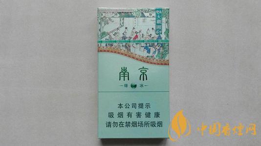 南京大觀園爆冰香煙好不好抽？南京大觀園爆冰包裝及口感測評2020