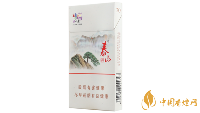 泰山好客細支香煙什么味道？泰山好客細支口感測評2020