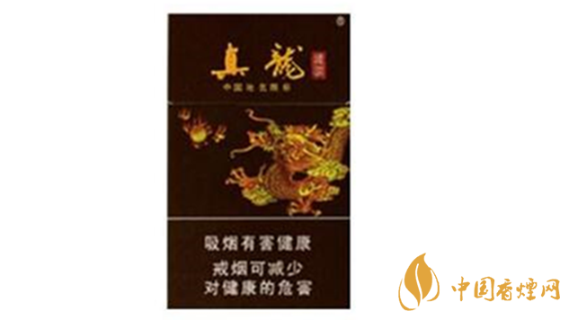 真龍香煙多少錢一盒價(jià)格？真龍香煙種類及價(jià)格查詢2020