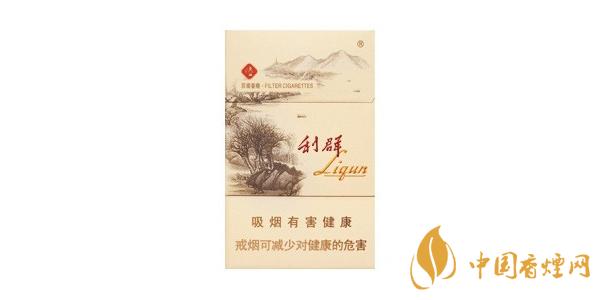 最新利群細(xì)支香煙價格表圖排行榜 利群細(xì)支香煙有哪些