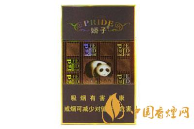  嬌子天之?huà)勺酉銦焹r(jià)格表圖大全2021年最新