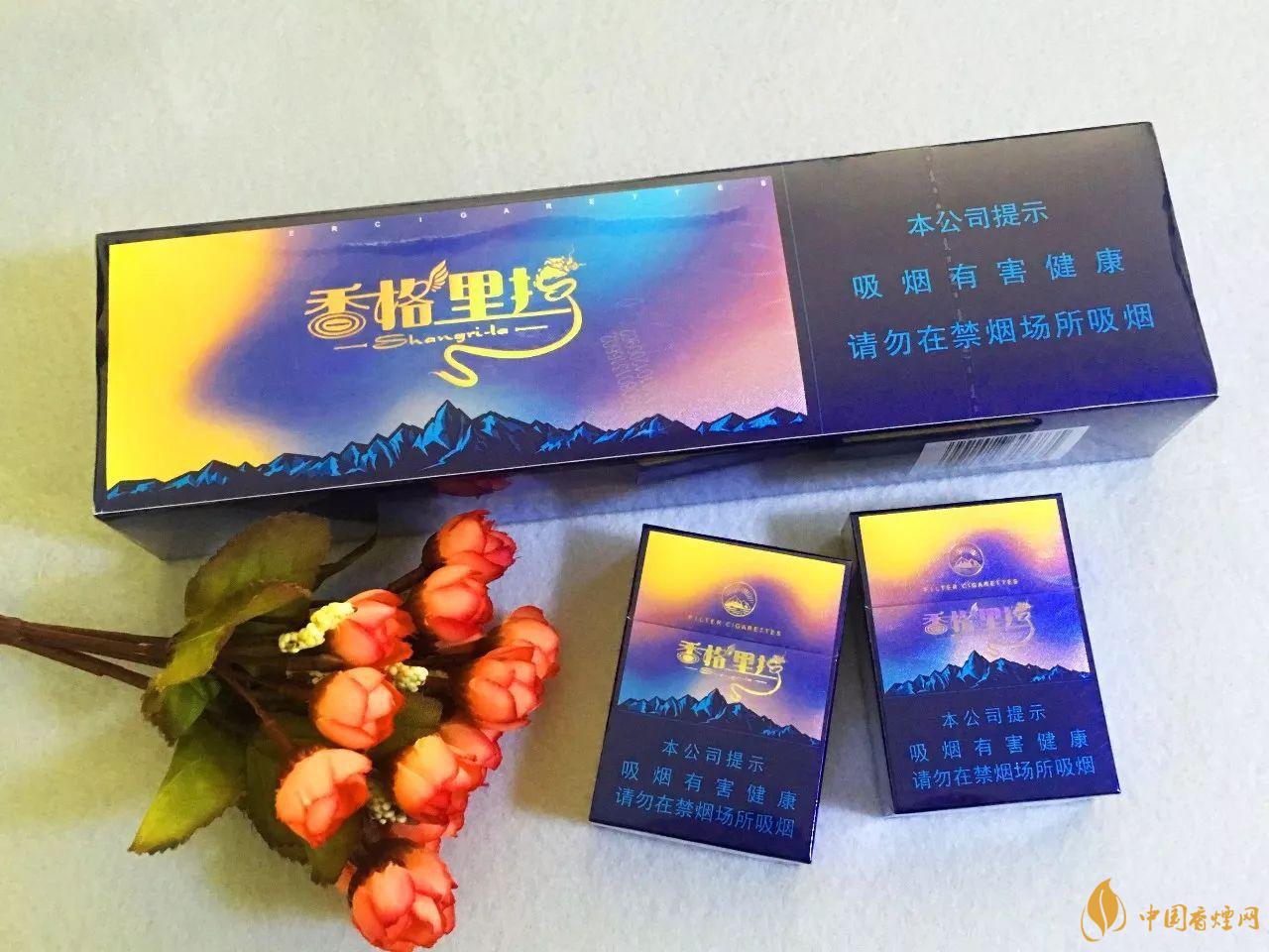 云煙香格里拉多少錢(qián)一包  云煙香格里拉香煙價(jià)格表圖一覽