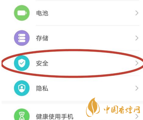 華為mate40關機后還可以定位嗎 華為mate40手機丟了怎么找回？