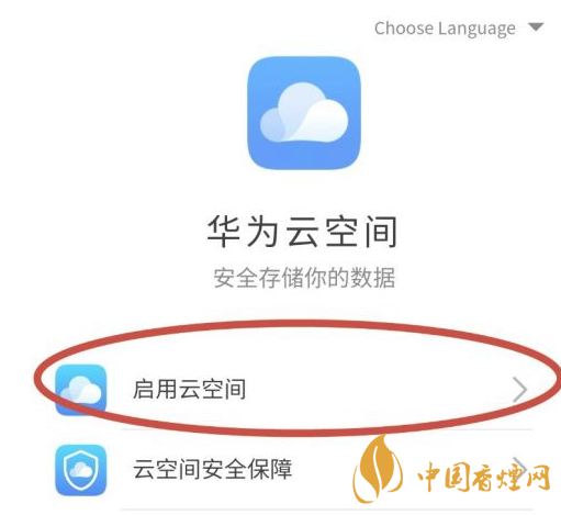 華為mate40關機后還可以定位嗎 華為mate40手機丟了怎么找回？