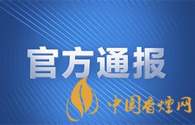 四川安岳版殺妻案 又一起殺妻案！