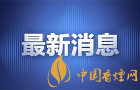 浙大犯強(qiáng)奸罪學(xué)生被開除學(xué)籍 浙大連夜發(fā)布通報(bào)！