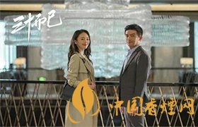 三十而已許幻山成為新晉時間管理大師 臭渣男！