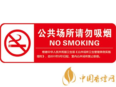 5個(gè)關(guān)于吸煙的冷知識(shí) 90%的人都不知道！