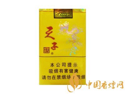 4款皇室御用香煙天子系列 不看會后悔！