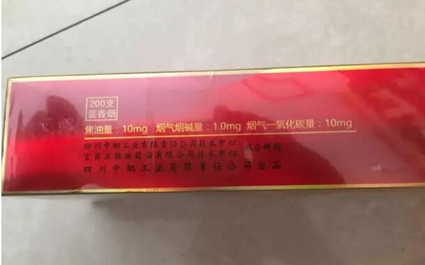 寬窄五糧濃香，香煙邂逅五糧液你值得擁有