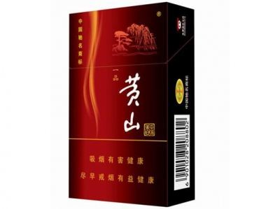 五元左右性價(jià)比很高的香煙，中南海值得擁有