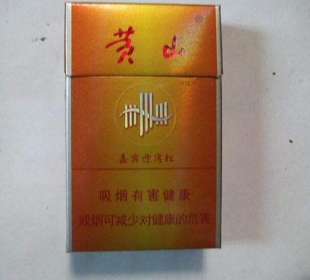 五元左右性價(jià)比很高的香煙，中南海值得擁有