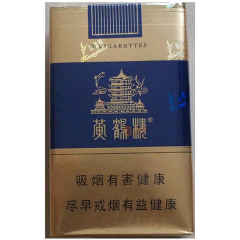 15元香煙排行榜，黃鶴樓(軟藍(lán))最受歡迎