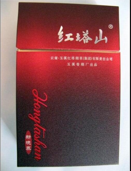 15元的紅塔山香煙有哪些，褚時(shí)健的香煙帝國(guó)