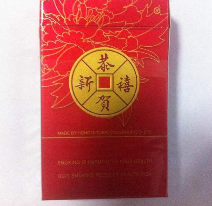 15元的紅塔山香煙有哪些，褚時(shí)健的香煙帝國(guó)